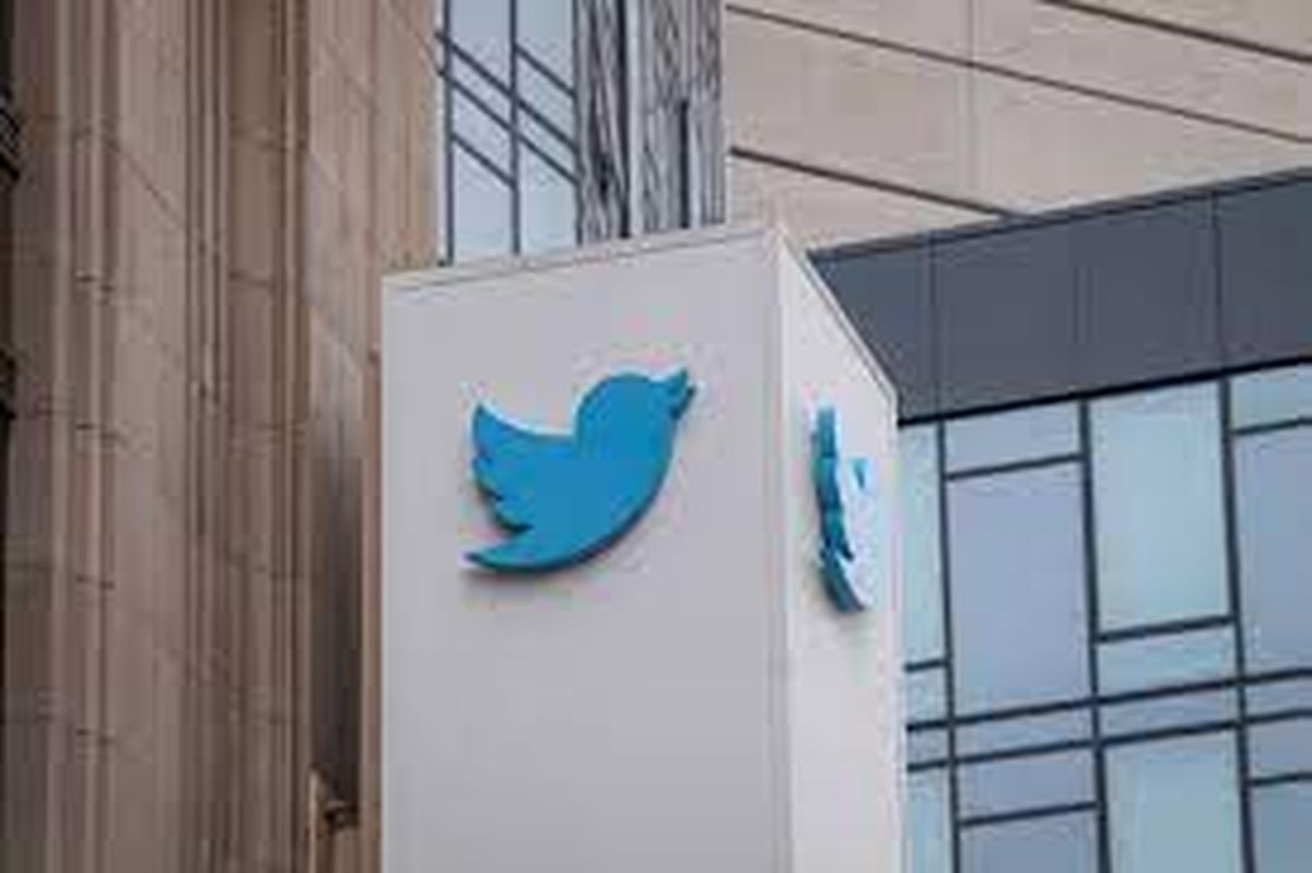 Twitter anunció el cierre de varias de sus oficinas